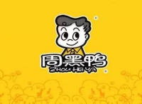 周黑鸭在香港成功挂牌上市；浙江餐饮业这个月起明码标价有新规