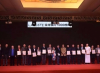 《LA LISTE 中国杰出餐厅指南》出炉 收录42家中国餐厅
