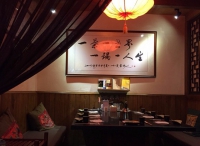 素餐盛行：上海米其林推荐餐厅竟有五分之一全是素餐馆