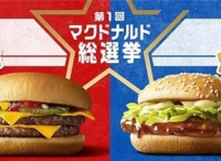 77岁快餐品牌搞了场汉堡“选举”，比选首相还吸引年轻人！