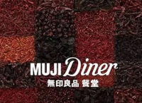 无印良品全球首家创意餐厅落地中国，在MUJI吃大盘鸡是种什么体验？