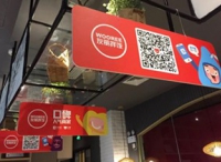 上海首家口碑码旗舰店：两周营业额提升19.9%