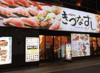 东京归来由“本质”思考餐饮，从“认知”探索品牌