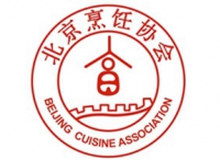 关于《中国京菜名店、名厨、名菜认定管理办法 （试行）》的公示