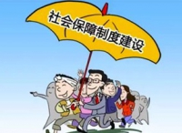 北京六项社保待遇标准调整 最低工资标准增至每月2000元