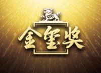 中国餐饮“金玺奖”TOP20入围名单出炉