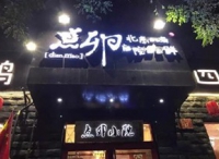 3年做到北京热搜前10！这个京菜品牌如何令食客疯狂打卡？