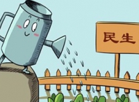 北京市餐饮业排水证需求登记