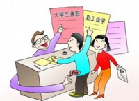 北京餐企注意了！这里有一份学生暑假勤工俭学告知！