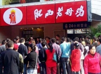 激荡三十年，中国三代餐饮人的成长与较量