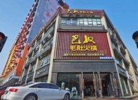 北京首店最高翻台达700%，巴奴计划下半年在京开第二家店