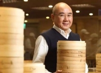 鼎泰丰员工忠诚度高、服务水平强的秘密竟然是？
