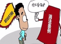 “职业打假人”因涉嫌敲诈在北京房山被警方拘留